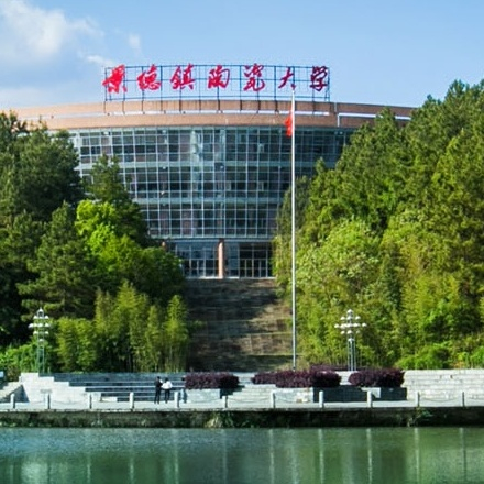 Jingdezhen Ceramic University-news image.jpg